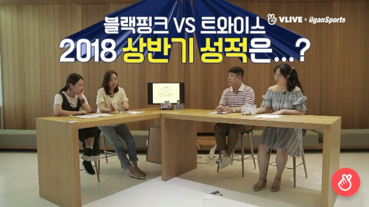 블랙핑크 vs 트와이스 가지고 엄청나게 싸우는 기자들 ; ㄷㄷㄷ | 인스티즈