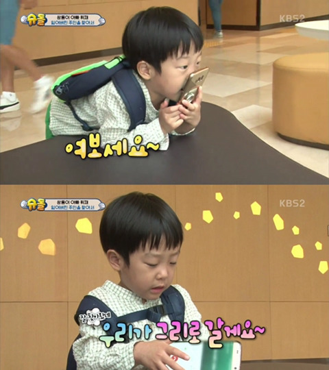 [슈퍼맨이돌아왔다] 잃어버린 휴대폰 찾아준 2인조 (,환장주의) | 인스티즈