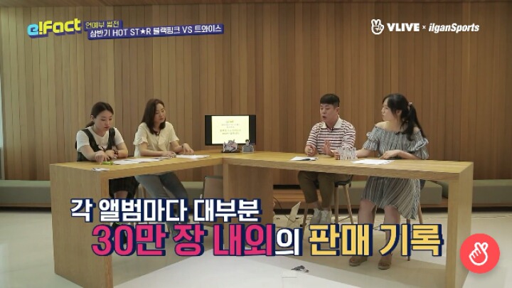 블랙핑크 vs 트와이스 가지고 엄청나게 싸우는 기자들 ; ㄷㄷㄷ | 인스티즈