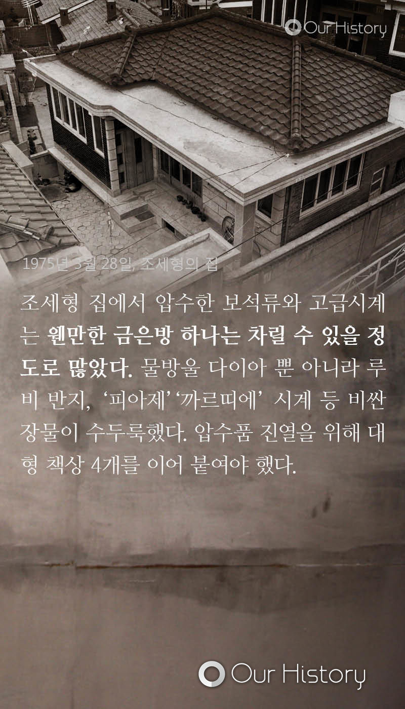 대도에서 좀도둑으로... | 인스티즈