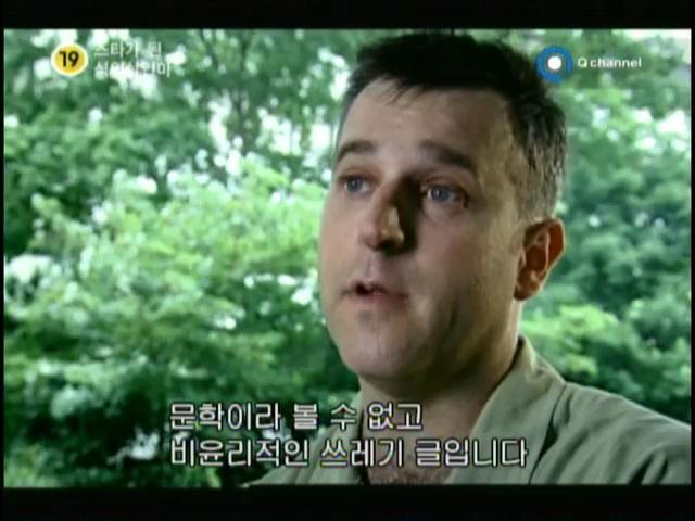 사람먹고 스타가 된 일본 살인자.jpg (혐오주의) | 인스티즈
