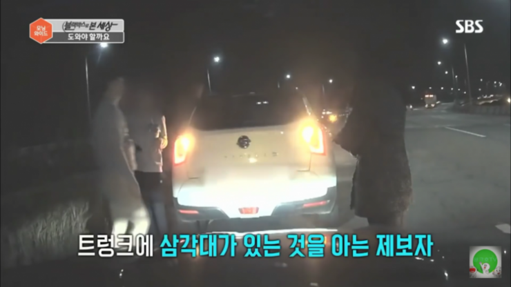 한국에서 섣불리 사람 도우면 안되는 이유 | 인스티즈