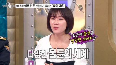 불륜썰 이거 개충격이다... | 인스티즈