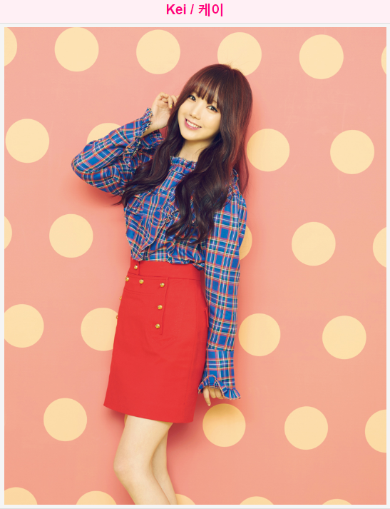 여러분이 러블리즈에서 가장 좋아하고 아끼는 멤버는?? | 인스티즈