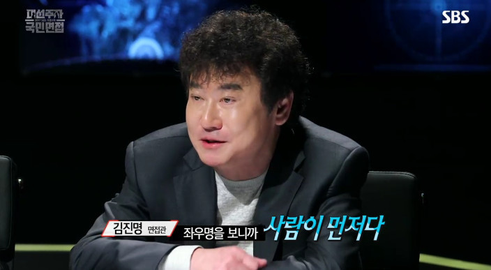 사람이 먼저다 | 인스티즈