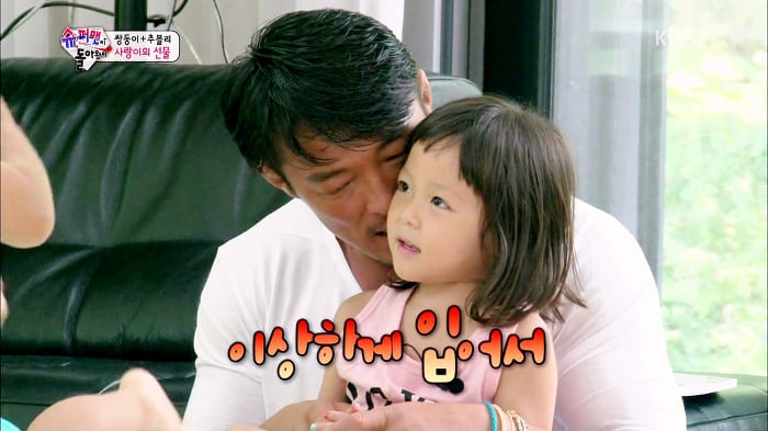 [슈퍼맨이돌아왔다] 이휘재의 변화에 몹시 민감한 서언이ㅋㅋㅋㅋㅋ.JPG | 인스티즈