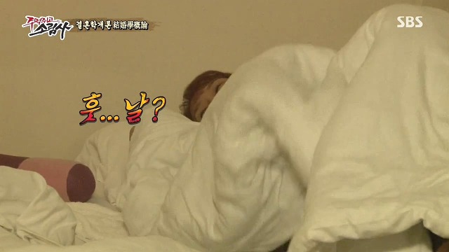 오정연에게 돌직구 날리는 구하라 ㅋㅋㅋㅋㅋㅋㅋ | 인스티즈
