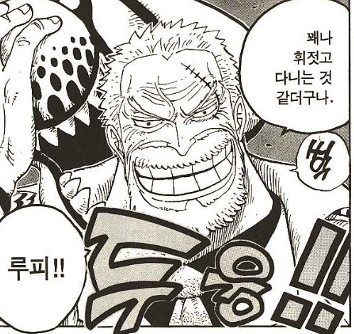 원피스가 우리에게 주는 교훈 | 인스티즈