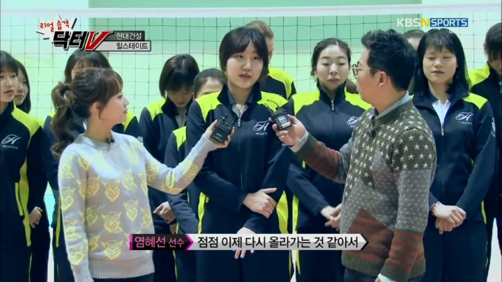 오프닝부터 주장 놀리는 남자MC.jpg | 인스티즈