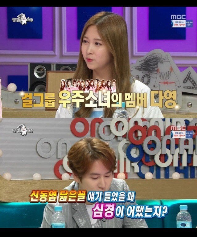 신동엽닮은 여자아이돌.jpg | 인스티즈