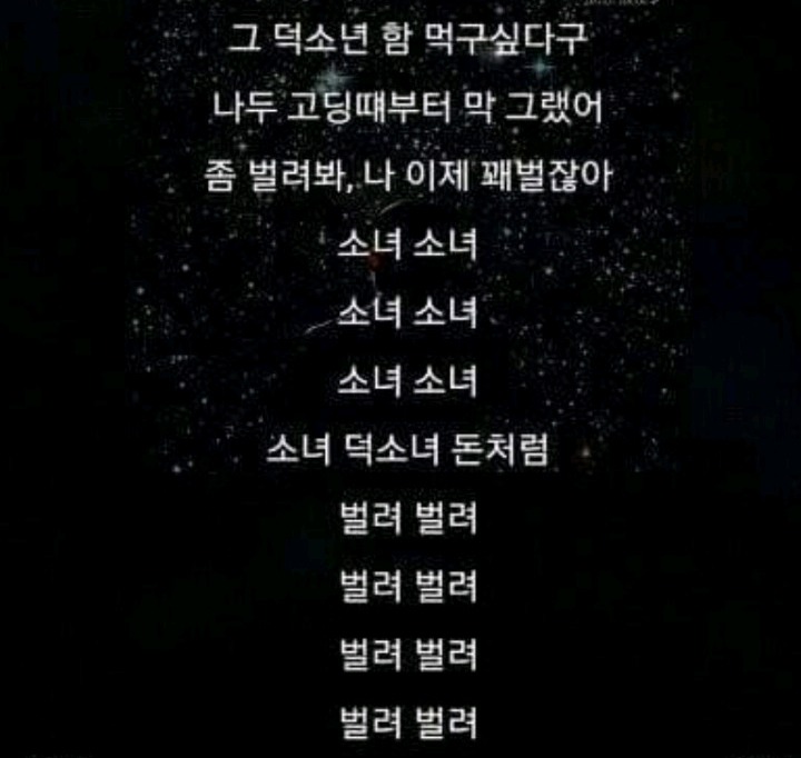남자 가수들이 작사한 가사들 | 인스티즈