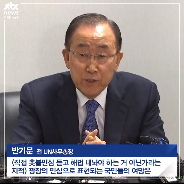 촛불에 대한 자의적 해석 | 인스티즈