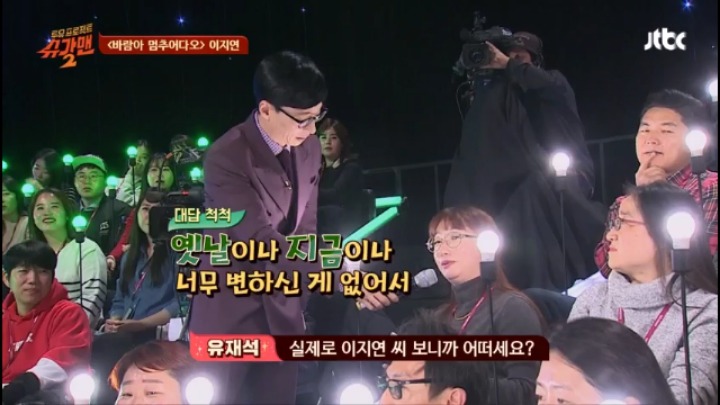 유재석이 인터뷰 도중 집에 가고싶다 말한 이유 | 인스티즈