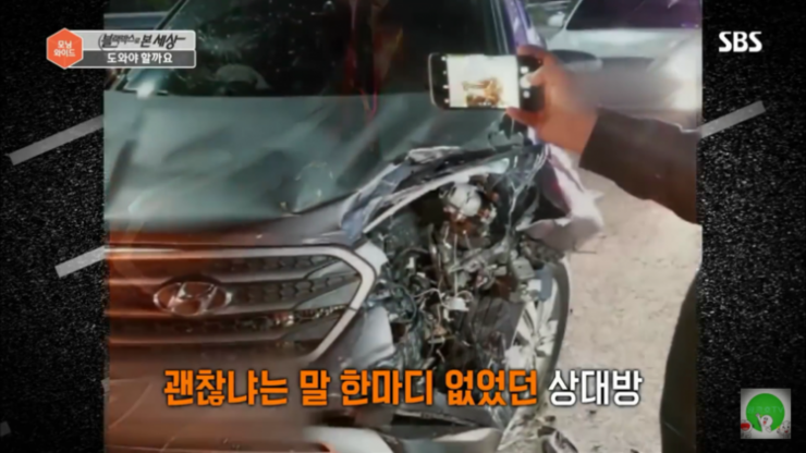 한국에서 섣불리 사람 도우면 안되는 이유 | 인스티즈