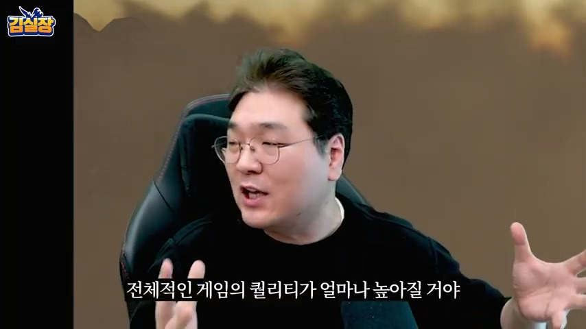 중년게이머 김실장 붉은사막 스포없는 엔딩 후기 | 인스티즈