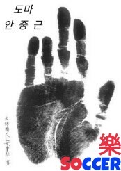 뭐든지 외워버리는 할아버지 | 인스티즈