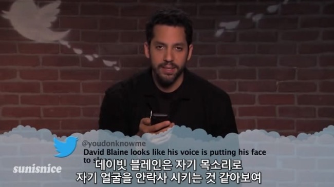 자신에 대한 악플을 읽는 연예인들과 대통령ㄷㄷㄷ.jpg | 인스티즈