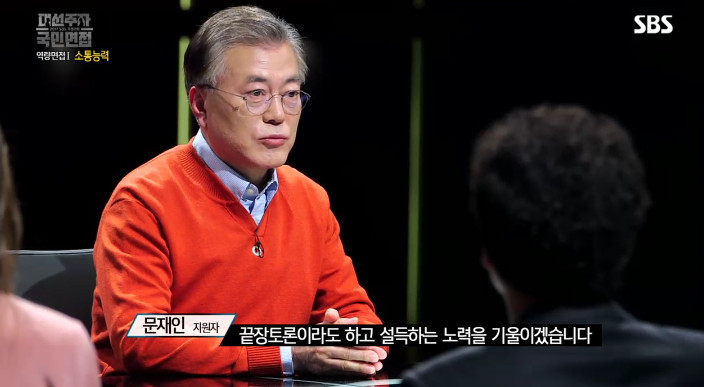 만약 문재인 대통령에게 국민들의 하야 요구가 일어난다면? | 인스티즈