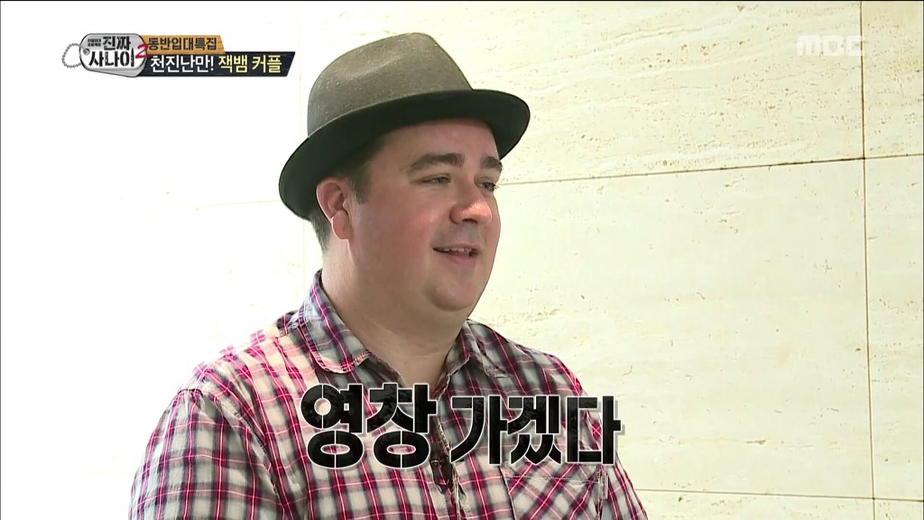 잭슨 우리말 겨루기에 이은 진짜 사나이 역대급ㅋㅋㅋㅋㅋㅋ | 인스티즈