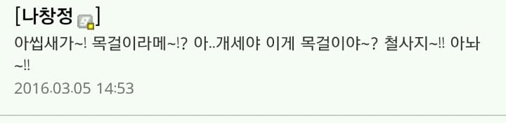 임창정 갤러리 ㅋㅋㅋㅋㅋㅋㅋㅋㅋㅋㅋㅋㅋ | 인스티즈
