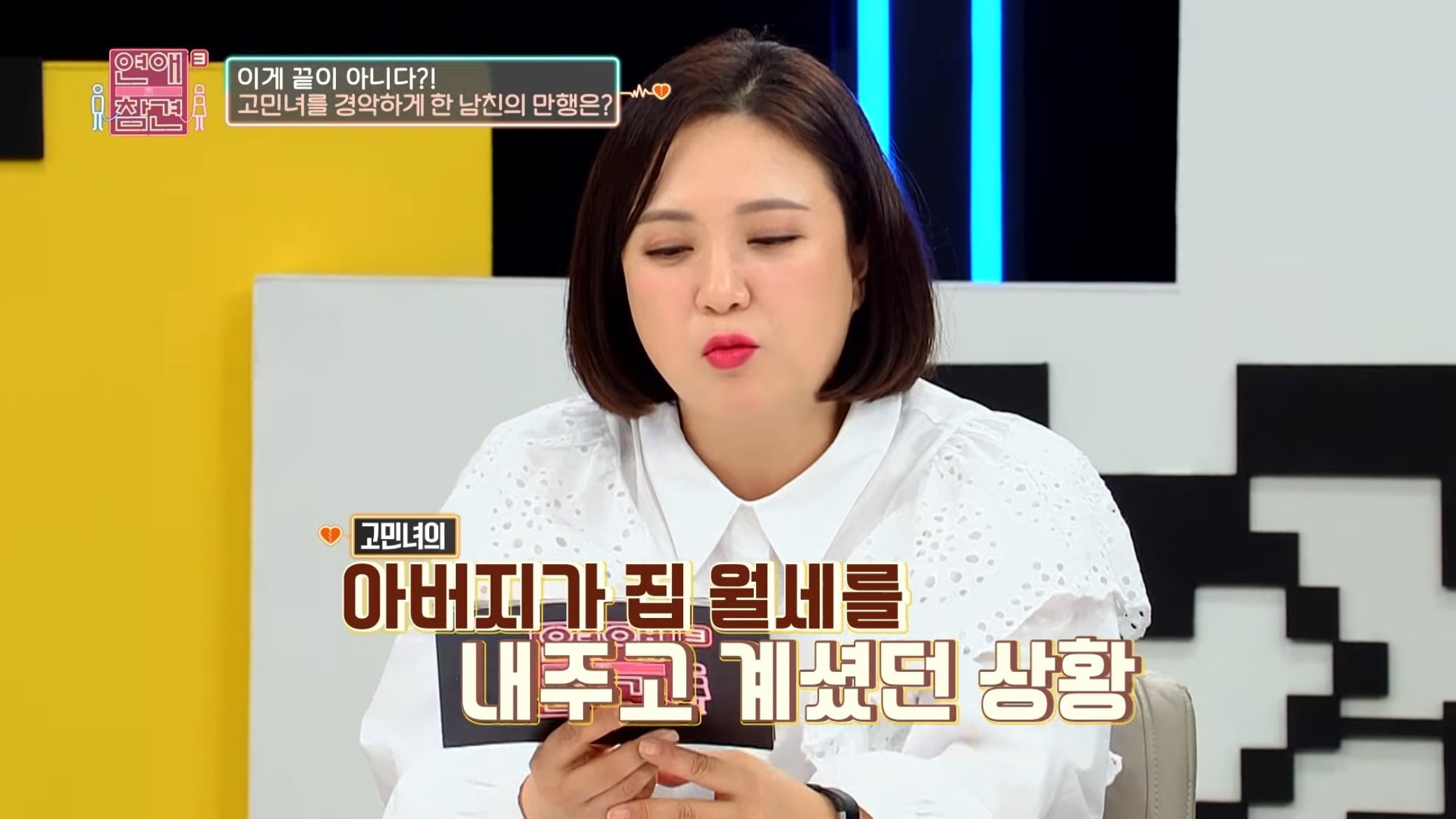 진짜 역대급인거같은 "1,333원남".jpg | 인스티즈