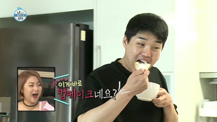 [나혼자산다] 권혁수가 아침에 먹은 음식들 | 인스티즈