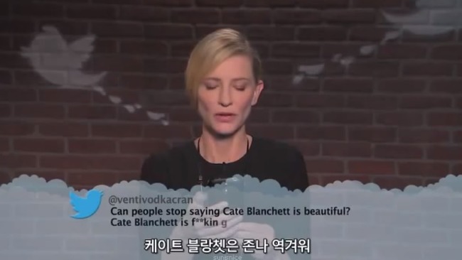 자신에 대한 악플을 읽는 연예인들과 대통령ㄷㄷㄷ.jpg | 인스티즈