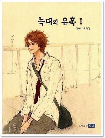 2000년대 초반 분위기 | 인스티즈