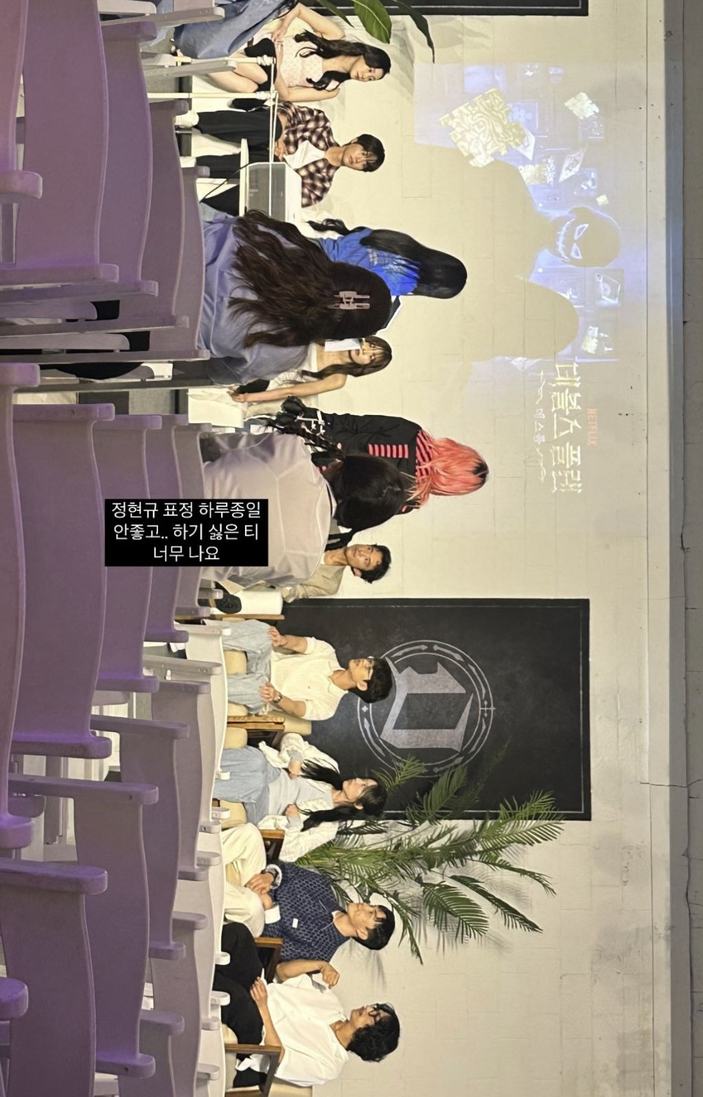 데블스플랜2 스텝 인스스 | 인스티즈