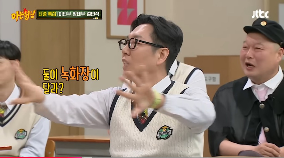 배우 이민우: 너 여인천하도 했어? 너 무인시대도 했어? | 인스티즈