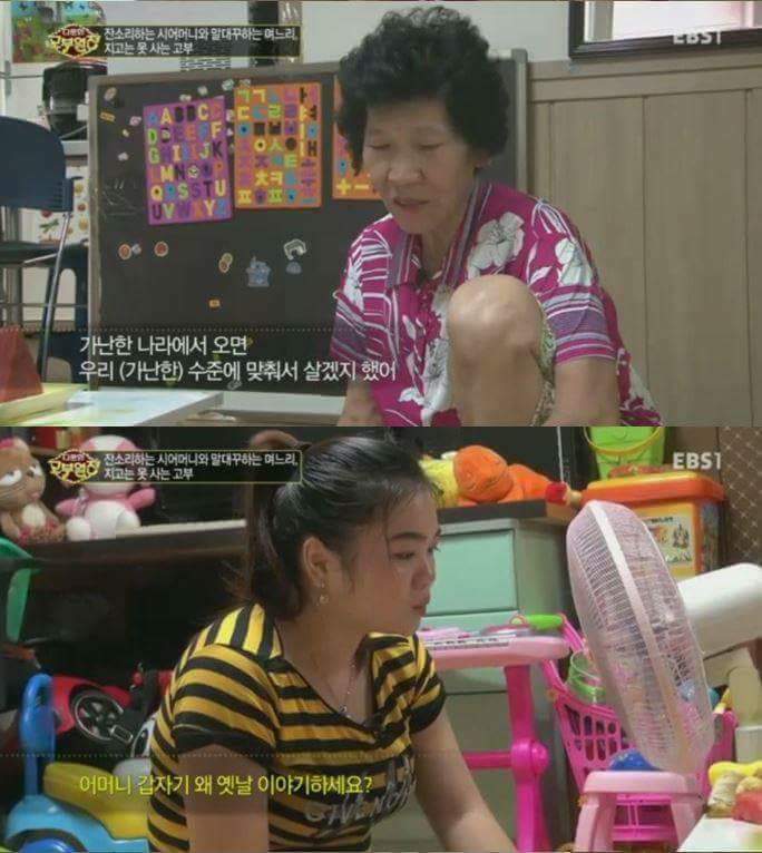 아들 이혼하게 만들고 싶은 시어머니 | 인스티즈