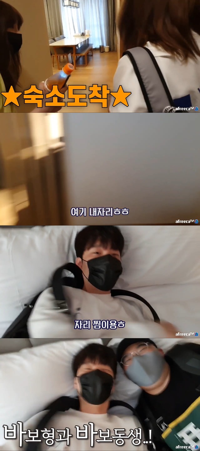 아프리카BJ 오메킴-정윤종 jpg | 인스티즈