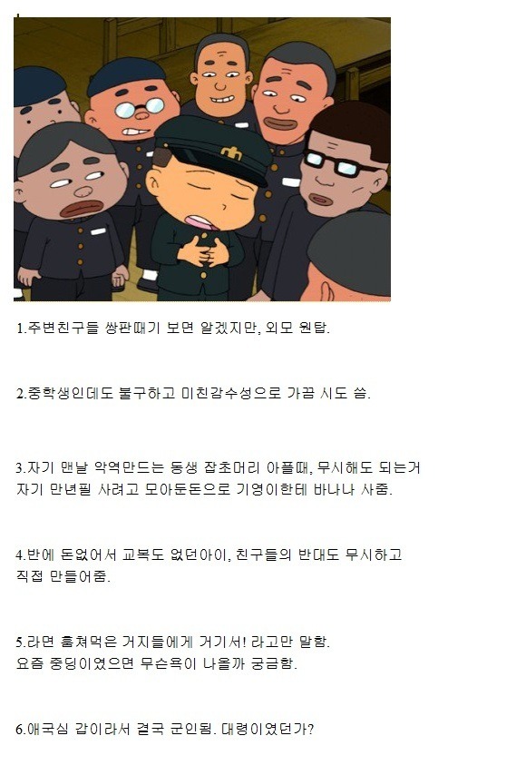 재평가 되야할 인물 이기철 | 인스티즈