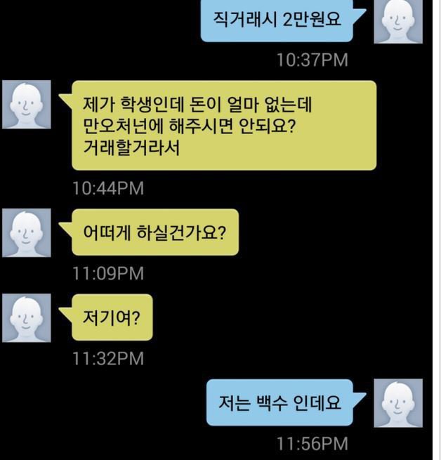 네이버 가끔은 들어가야하는이유 | 인스티즈