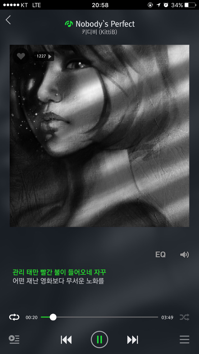 지코 Boys and Girls가사를 인용한 키디비 신곡(+ 기리보이 호구) | 인스티즈