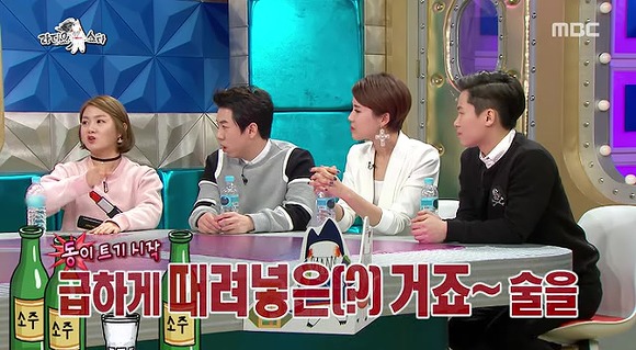 절친끼리만 할 수 있는 술주정과 장난 | 인스티즈