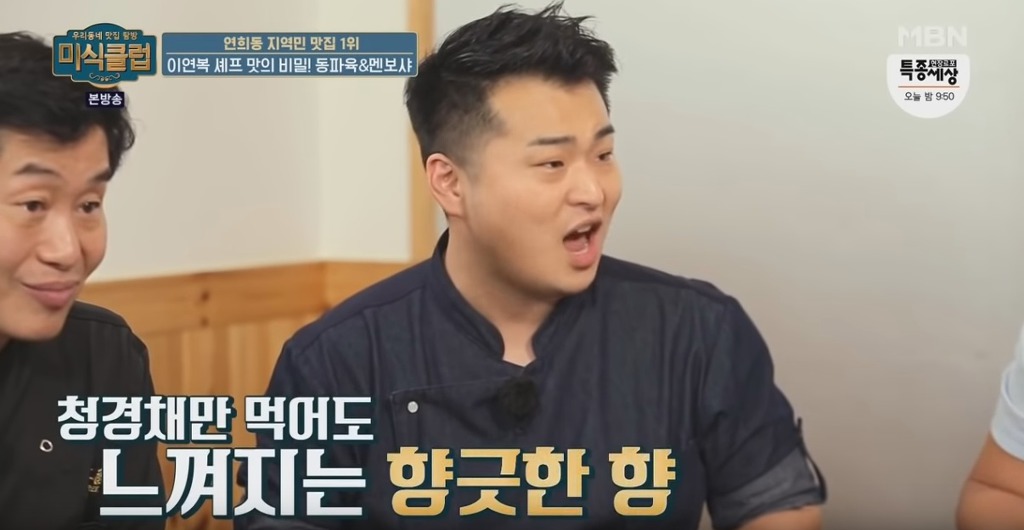 동파육 맛있게 먹는 방법 | 인스티즈