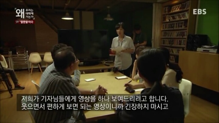 질문 하는걸 눈치보는 한국인 | 인스티즈