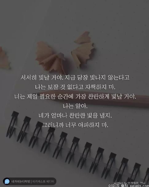  우리는 모두가 각자의 몫을 하고 있다 | 인스티즈