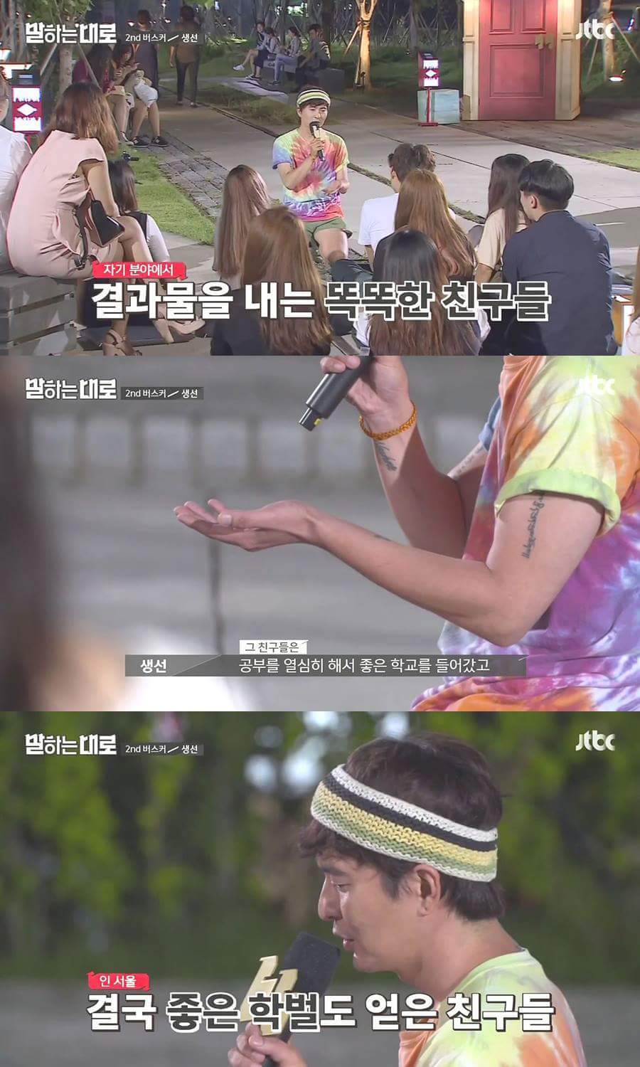 가슴이 먹먹해지는 인생 강연.JPG | 인스티즈