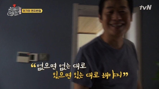 돌발상황에 대처하는 이연복 셰프의 마인드.jpg | 인스티즈