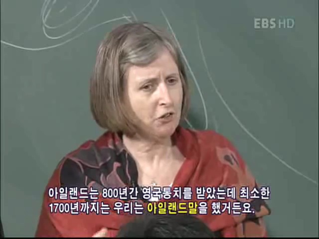 유럽의 일본과 아일랜드의 아픔.jpeg | 인스티즈