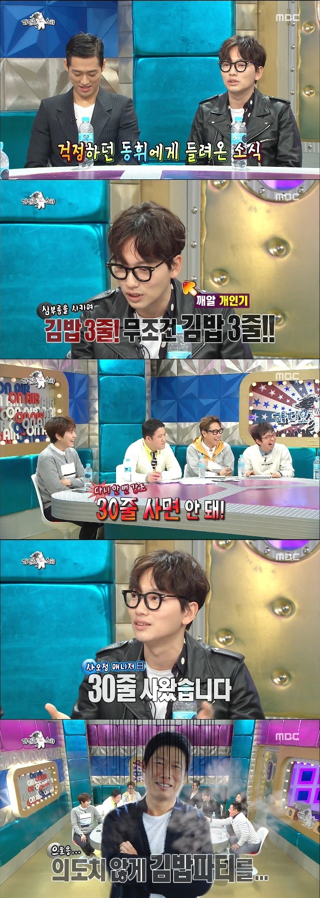 이동휘 (현)유해진의 사오정 매니저,jpg (구) | 인스티즈