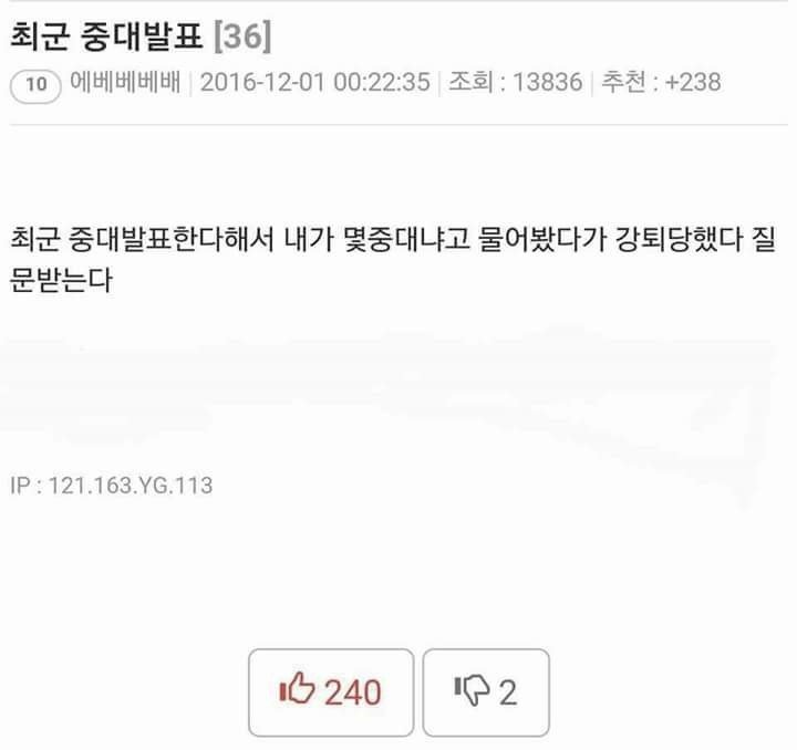 BJ최군 채팅창 레전드 드립 | 인스티즈