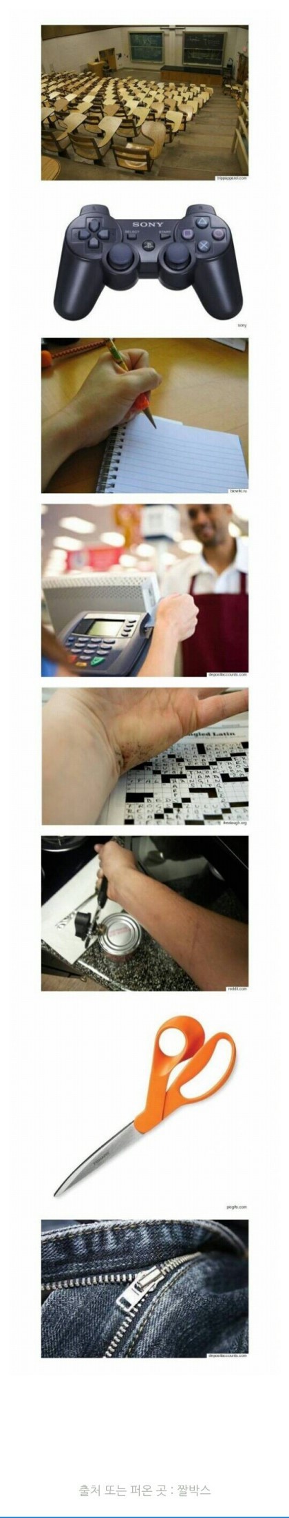 왼손잡이의 고충 | 인스티즈