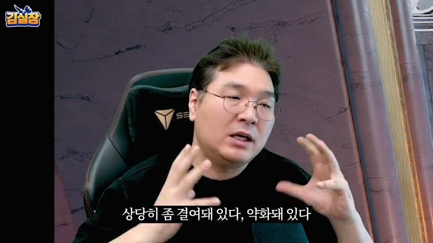 중년게이머 김실장 붉은사막 스포없는 엔딩 후기 | 인스티즈