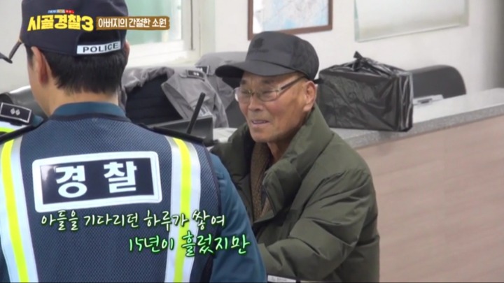 15년째 기다리는 아들 | 인스티즈