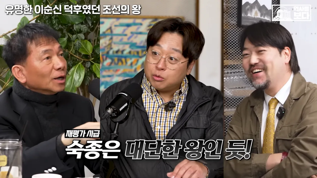 잊혀질 뻔한 이순신 장군을 제대로 평가해준 조선의 왕들 | 인스티즈