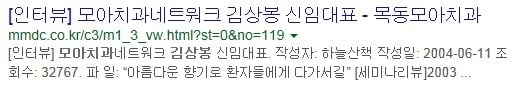 알고보니 대형치과 상임이사 딸인 신인 여자아이돌 | 인스티즈