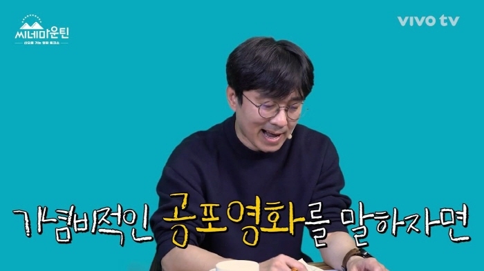 송은이가 영화 곤지암 안 보는 이유 | 인스티즈